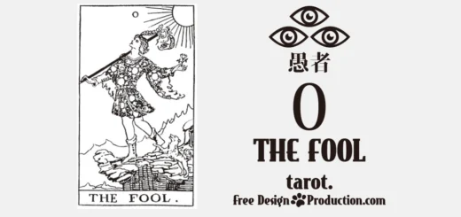 00 THE FOOL 愚者 ウェイト版タロット サムネイル