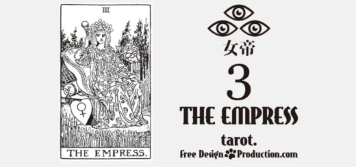 03 THE EMPRESS 女帝 ウェイト版タロット サムネイル