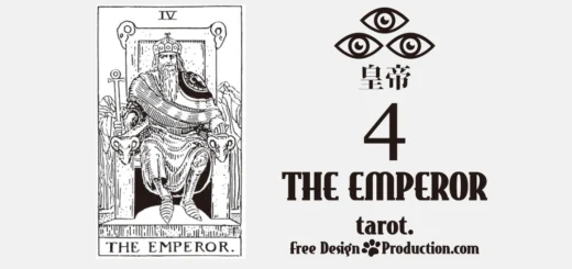 04 THE EMPEROR 皇帝 ウェイト版タロット サムネイル