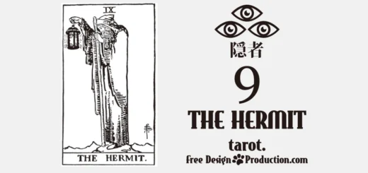 09 THE HERMIT 隠者 ウェイト版タロット サムネイル