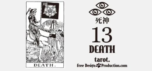 13 DEATH 死神 ウェイト版タロット サムネイル