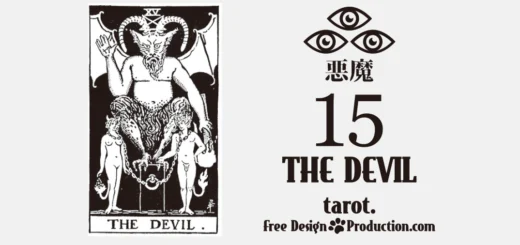 15 THE DEVIL 悪魔 ウェイト版タロット サムネイル